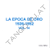 Remembranza (Remembranzas)